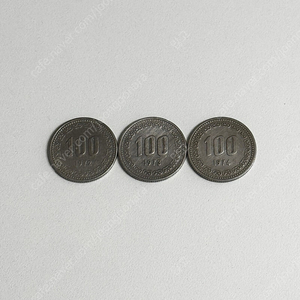 1972년 1973년 1974년 100원 희귀동전