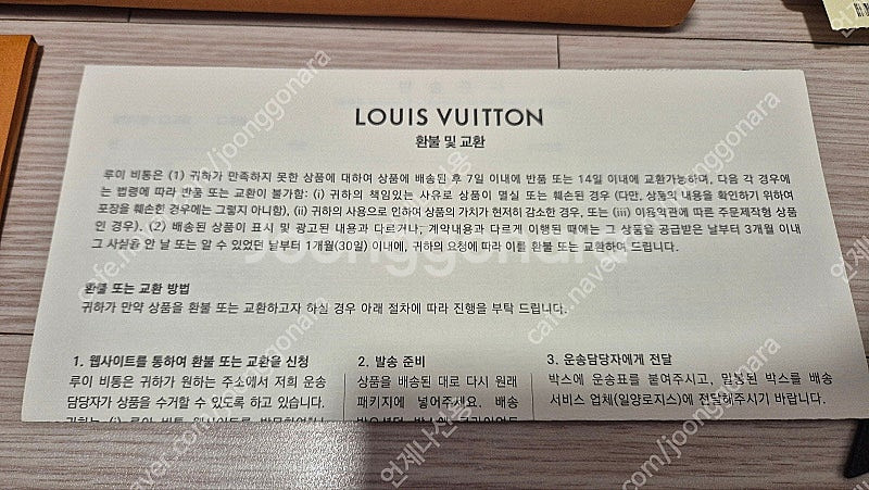 루이비통 앙프렝뜨 클러치 풀박스 상태최상급--5