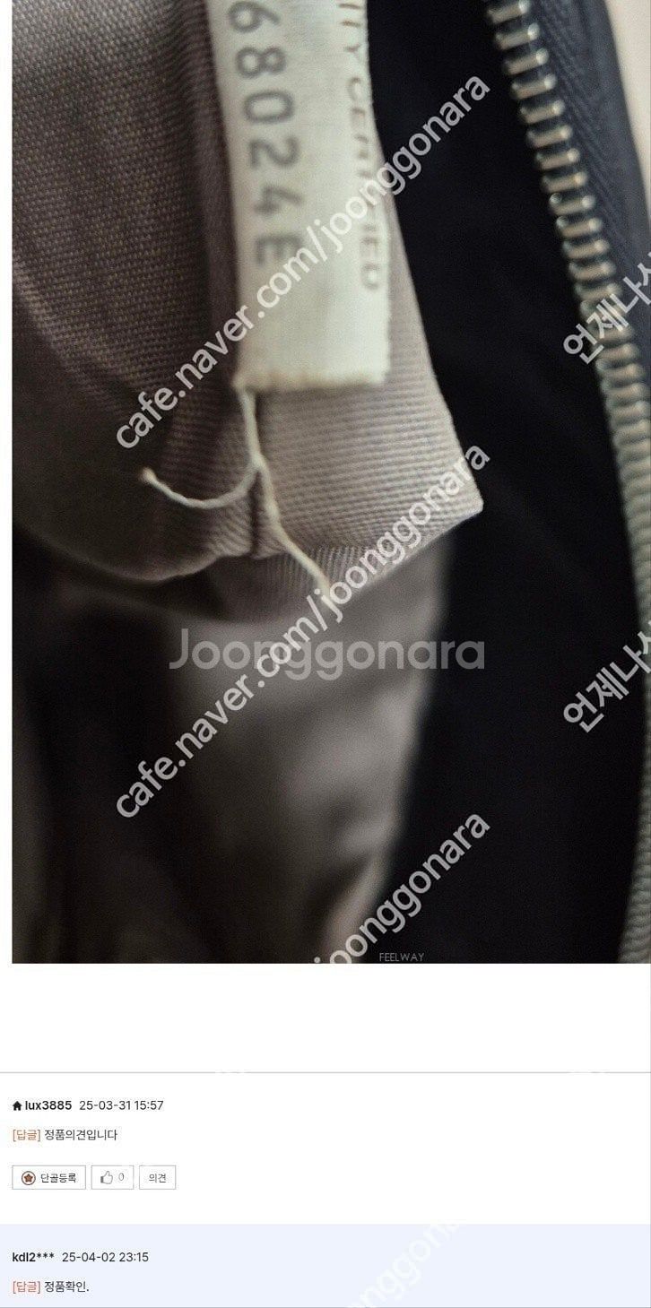 보테가클러치 정품인증 상태최상급 판매합니다.--5