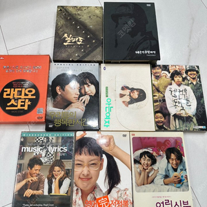 한국 영화 DVD 팝니다 (태극기 휘날리며, 실미도, 우리들의 행복한 시간, 아는 여자, 어린 신부, 라디오스타 등등