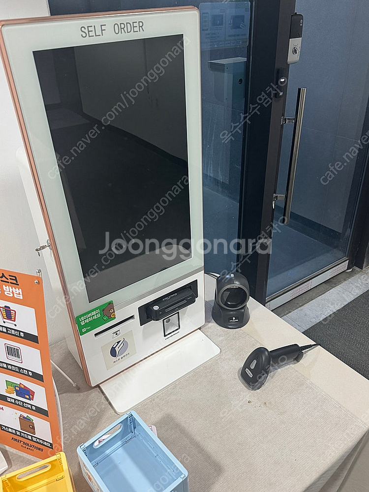 퍼스트 솔루션즈 키오스크--0