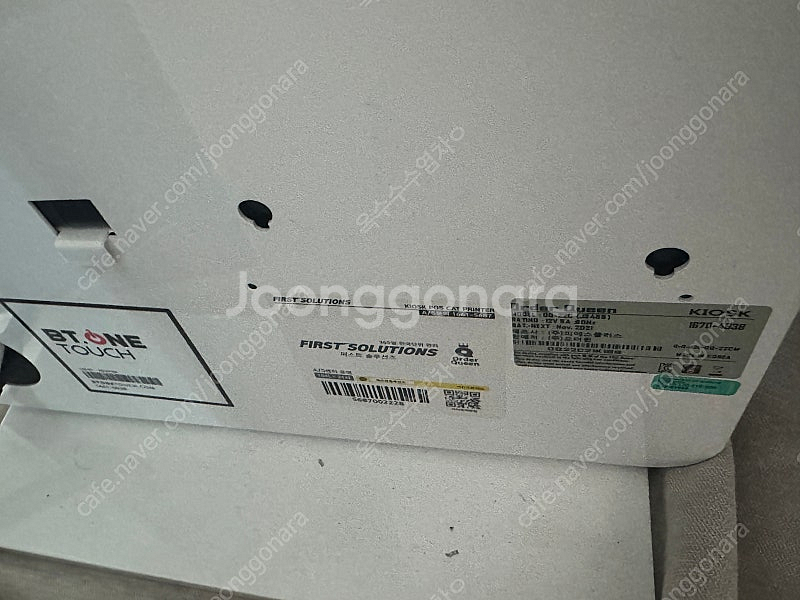 퍼스트 솔루션즈 키오스크--3