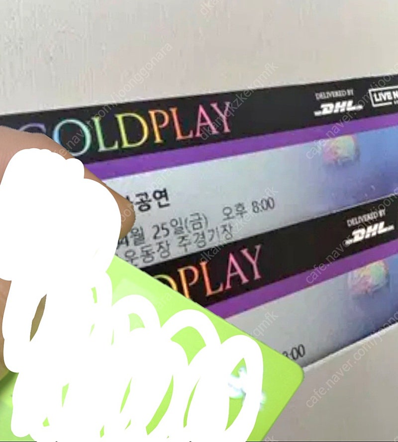 콜드플레이 티켓 거래중인분들 확인한번만요!!--1