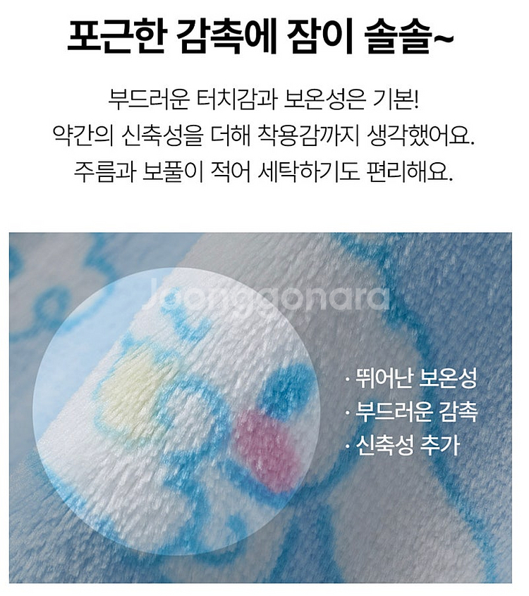 130-140 스파오키즈(산리오캐릭터즈)수면파자마(시나...--4