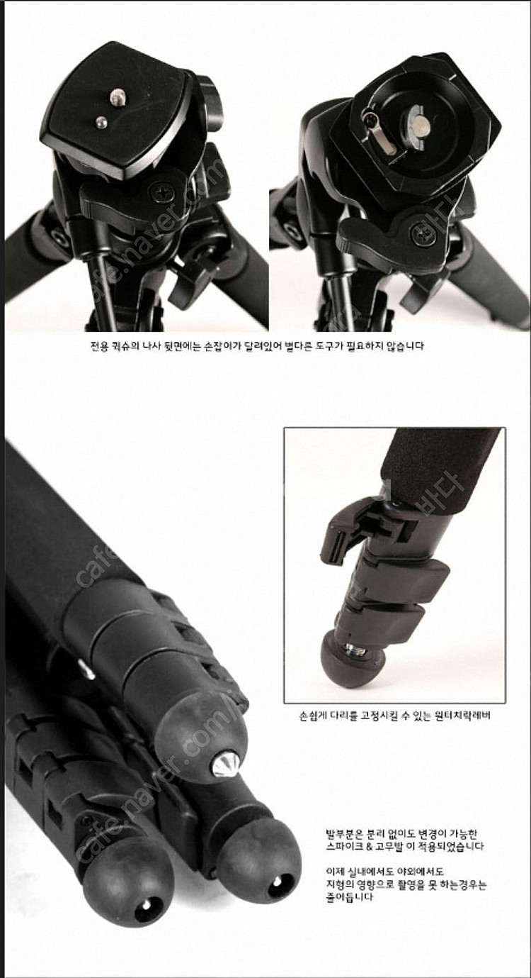 카메라 삼각대 DSLR 국민삼각대(TMKㅡ244P)--0