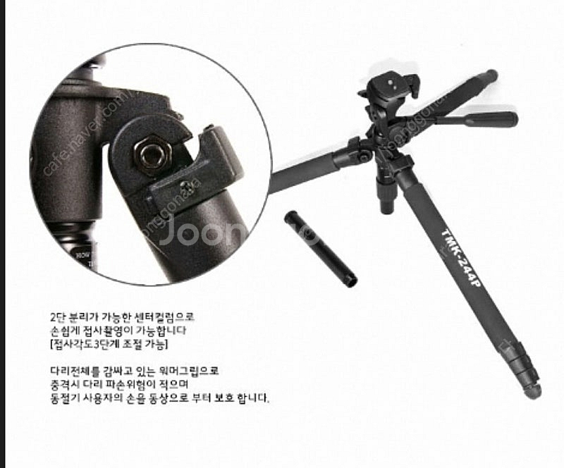 카메라 삼각대 DSLR 국민삼각대(TMKㅡ244P)--2