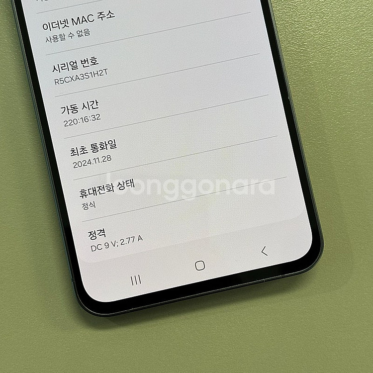 갤럭시S24FE 그라파이트색상 256용량 24년11월개...--3