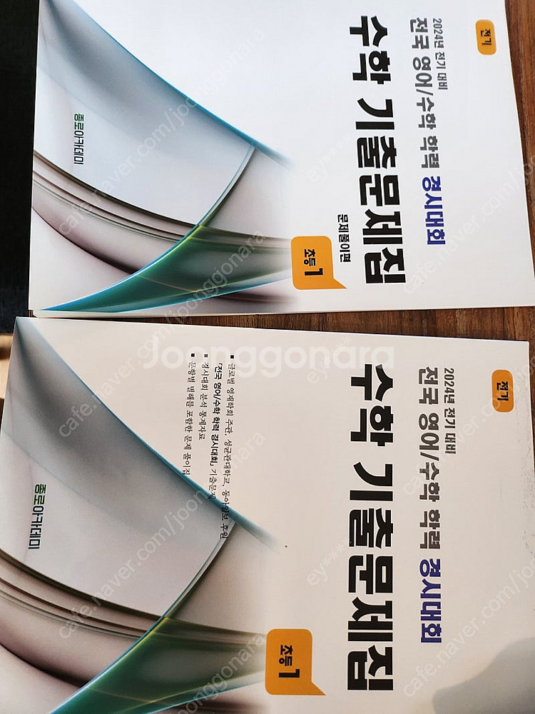 성대경시 초1 전기--0