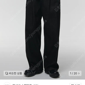 투 턱 와이드 데님 팬츠