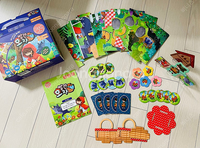 반택포) 동화보드게임 빨간모자--0