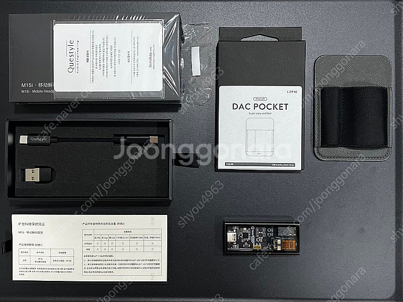 퀘스타일 M15i + 르픽 DAC POCKET 일괄로 팝니다.--0