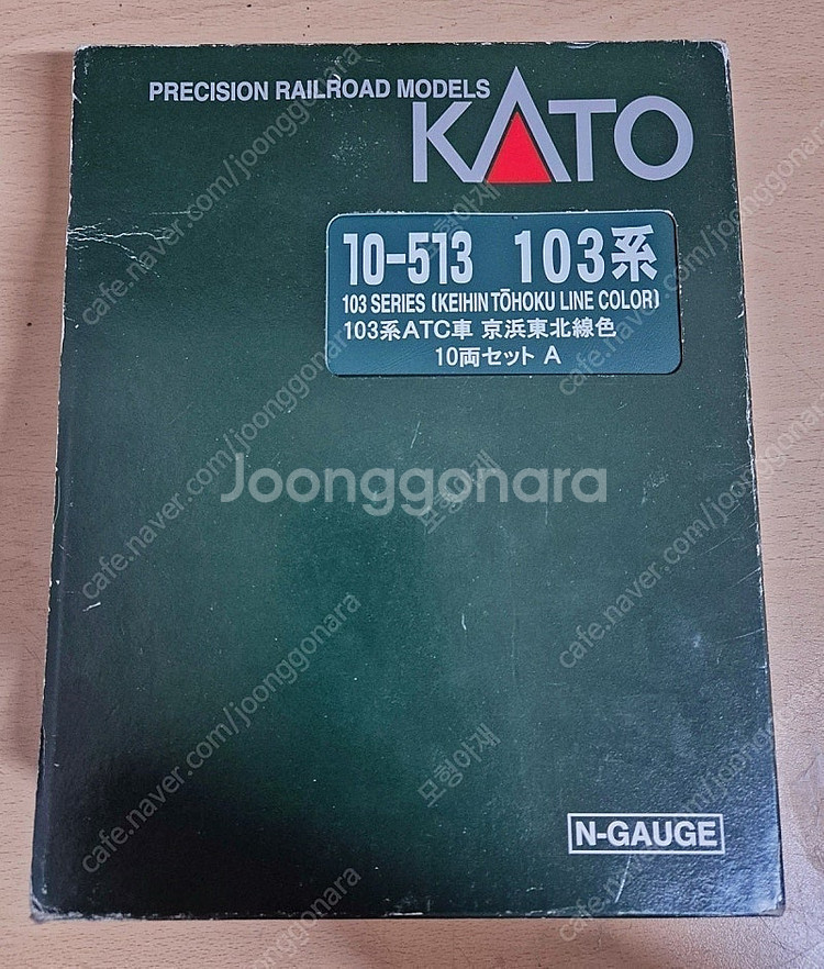 [철도모형/기차모형]KATO 103계 10량 판매합니다--0