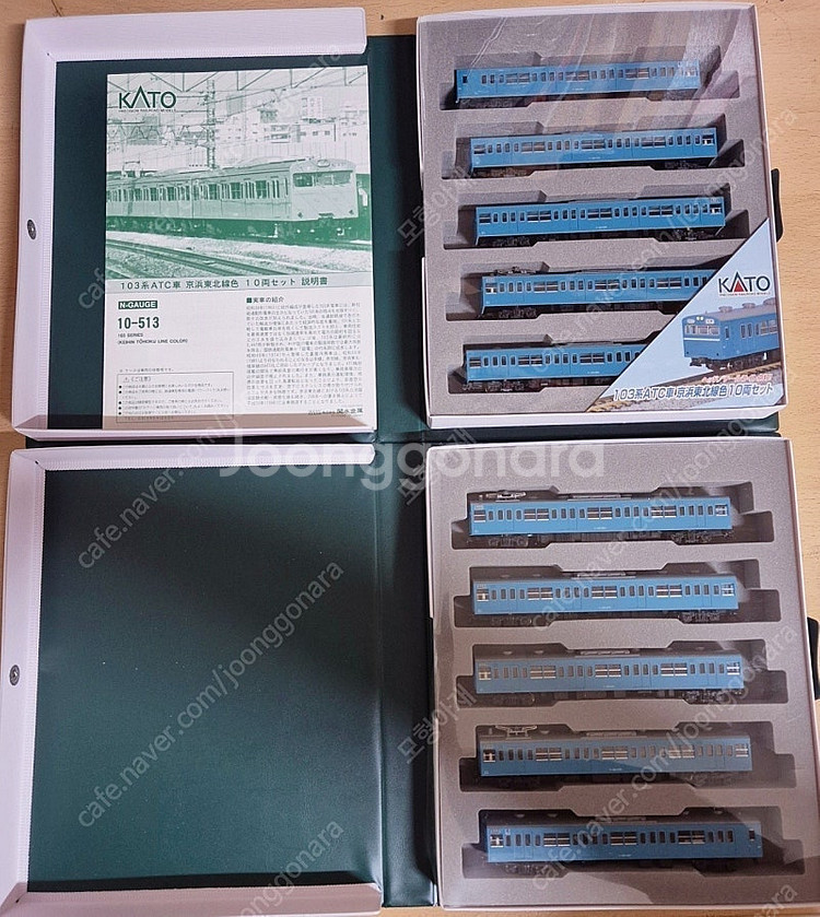 [철도모형/기차모형]KATO 103계 10량 판매합니다--1