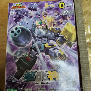 코토부키야 디스타일 격룡신