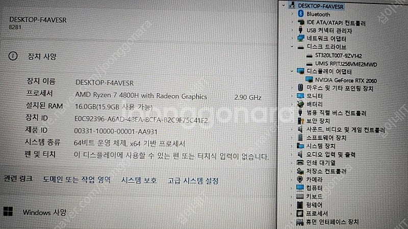 [판매]레노버 리전5 고성능 게이밍 노트북/RTX206...--9