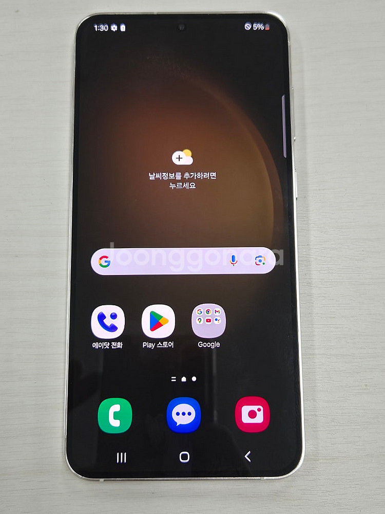 갤럭시 S23플러스 크림색상 256용량 새상품컨디션 초...--7
