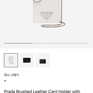 프라다 카드홀더 새것