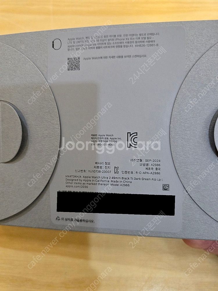 애플워치울트라2블랙49mm 다크그린알파인루프L 자급제미...--4
