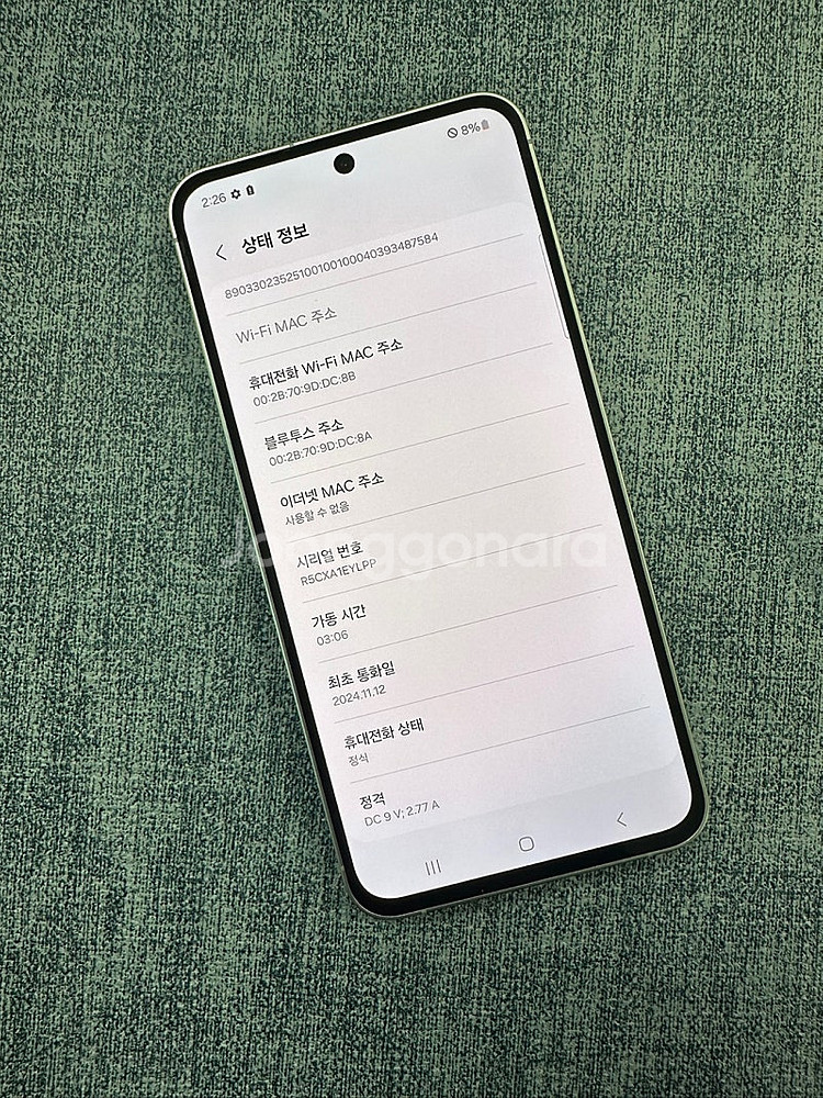 (새상품급) 갤럭시S24FE 256G 화이트 24년 1...--3