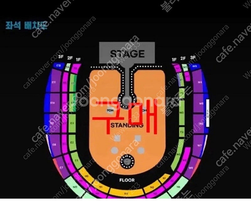 콜드플레이 콘서트 25 스탠딩 4장 비싸게 구매합니다--0