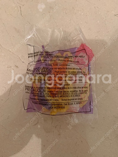 3 디즈니 맥도날드해피밀 버거킹 슈퍼맨 달마시안 알라딘...--7