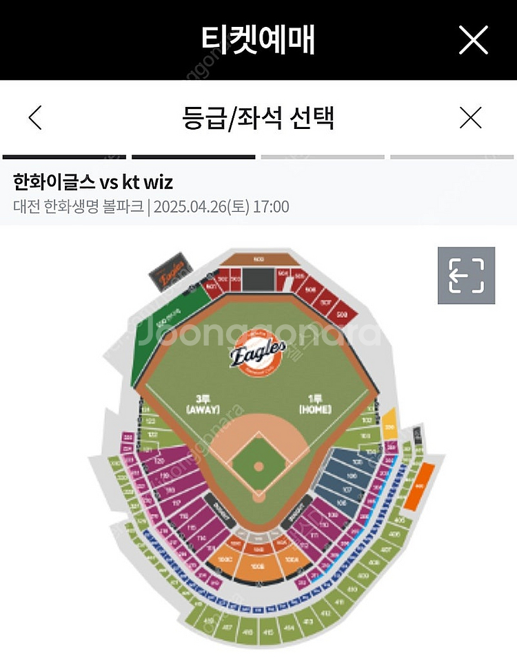 4월 26일 한화 vs kt 1루내야 2연석 삽니다.--0