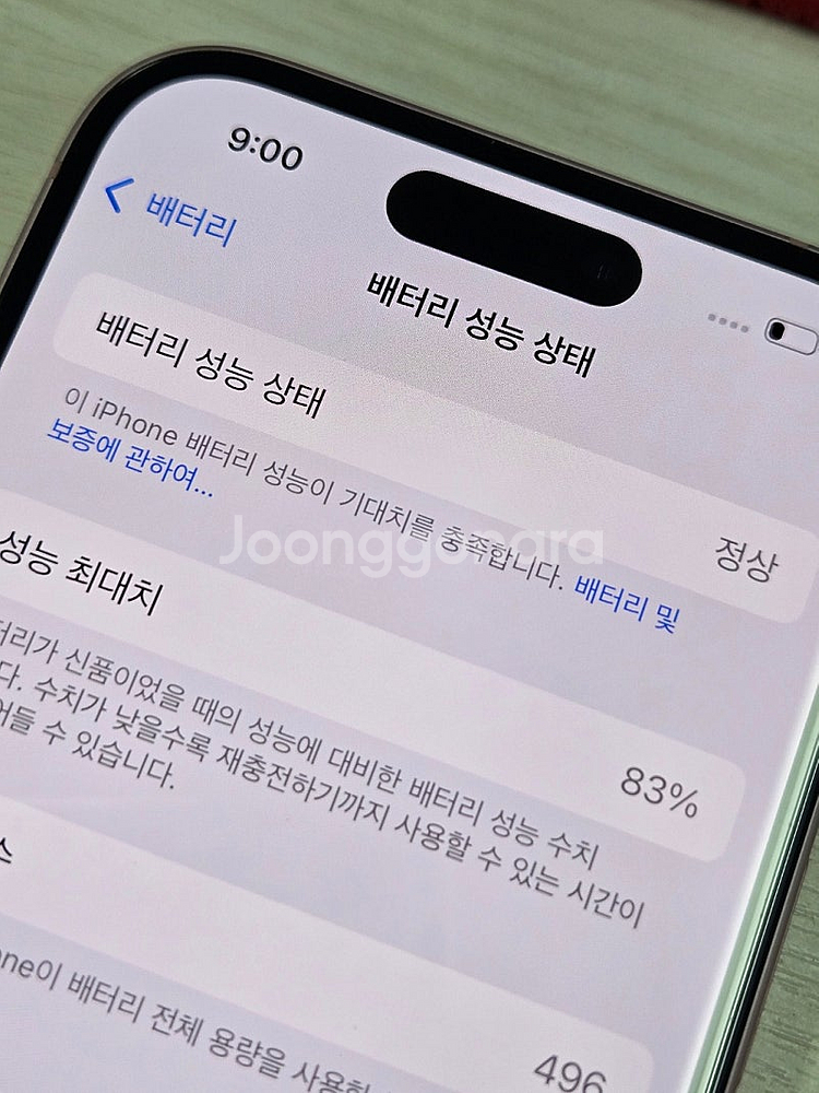 아이폰15 핑크색상 256용량 새상품컨디션 초 S급 단...--1
