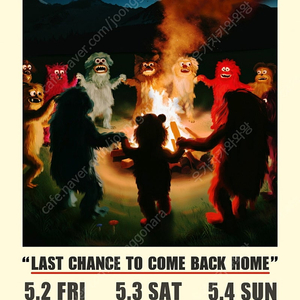검정치마 콘서트 5/2 첫콘 back 79n 양도해요