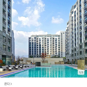 체스터톤스 속초 숙박권 / 속초 호텔