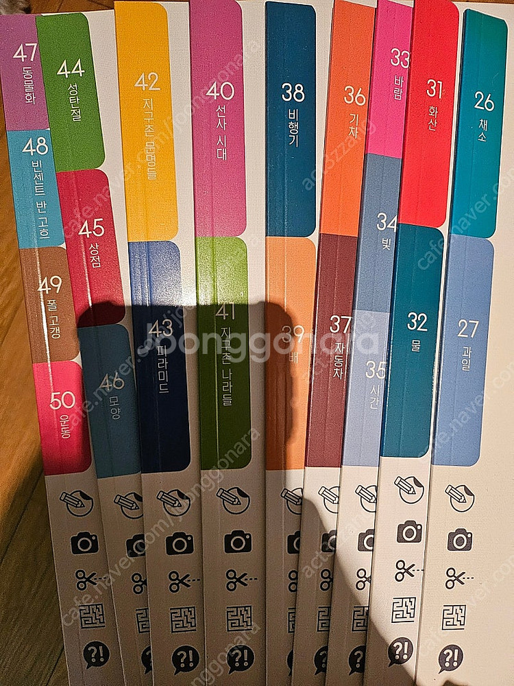 아람 말하는 첫 발견--4