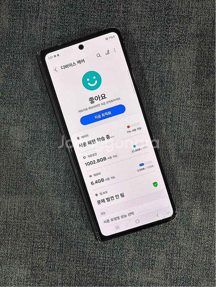 갤럭시Z폴드5 1테라 블랙 & 그레이 가성비 단말기 4...--4
