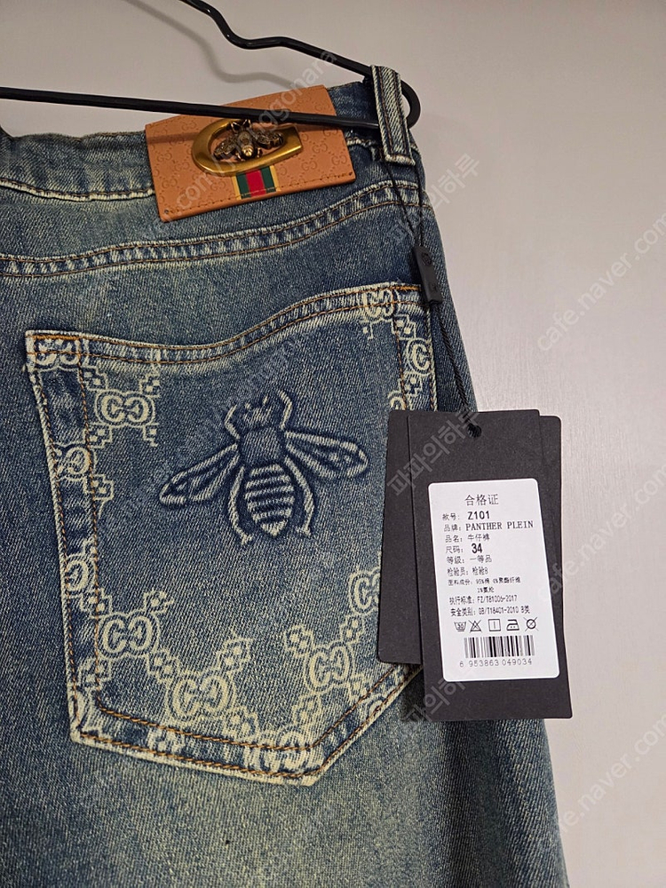 구찌 청바지 허리 34 새상품--6