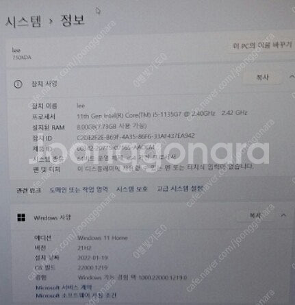 삼성 갤럭시북 SAMSUNG Galaxy Book 75...--6