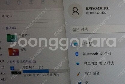 삼성 갤럭시북 SAMSUNG Galaxy Book 75...--7