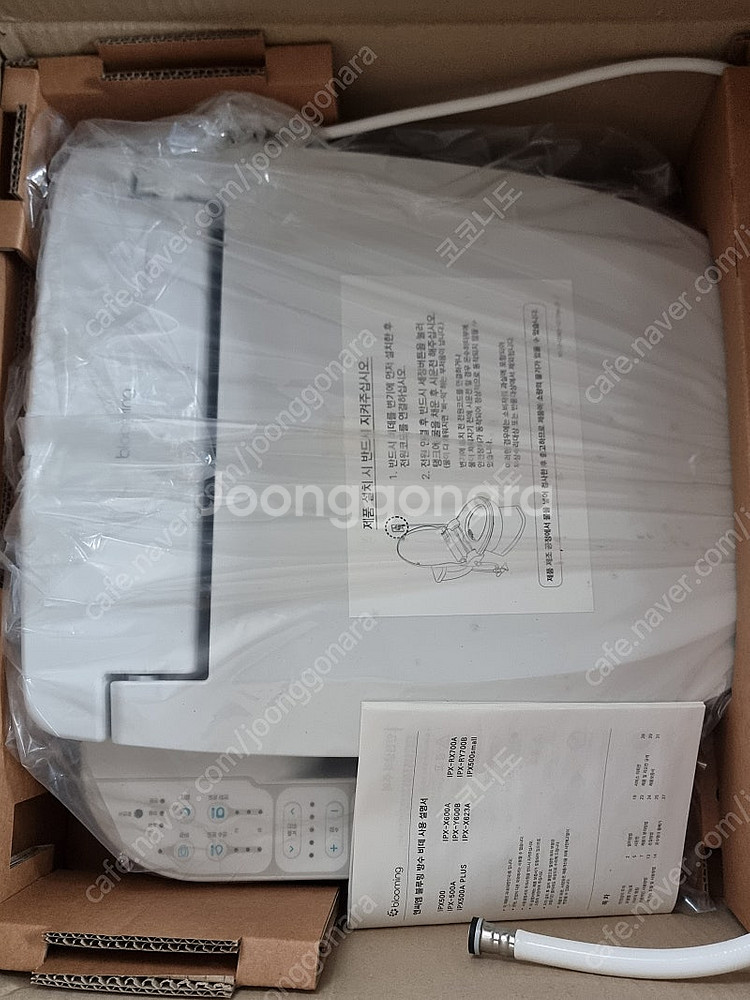 블루밍비데 ipx-500a 새상품--0