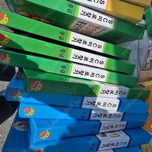 영재오 미로 5만원.사고력영재 3만원
