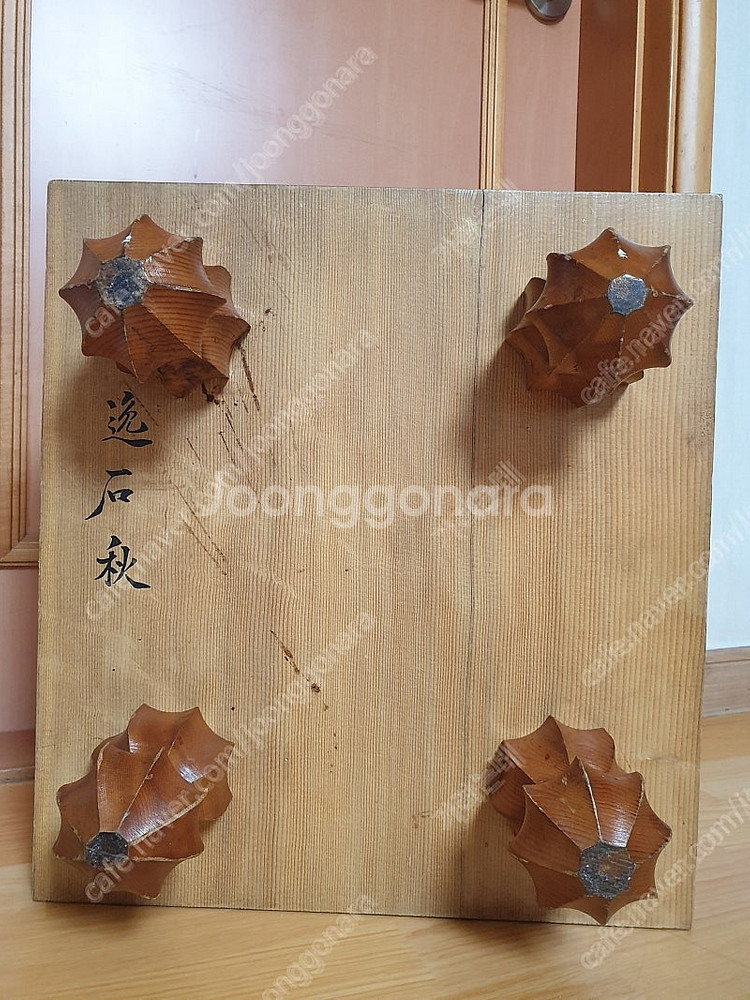 한일바둑 신비자 원목4호 팔각다리 바둑판 秋級(추급)/...--7