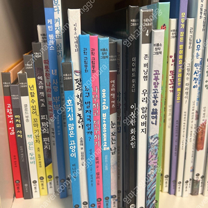 비룡소 북클럽 51 권 6세