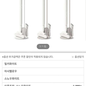 모온 뉴오비큠 청소기 새상품 필터추가 택배포함