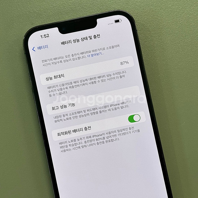아이폰13프로맥스 그린색상 128용량 미파손 무잔상 특...--3