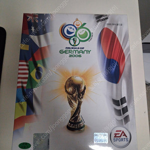2006 피파월드컵 pc게임 패키지 팝니다