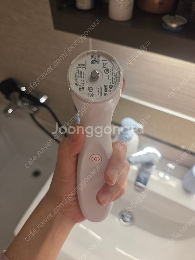 뉴스킨 루미스파io--0