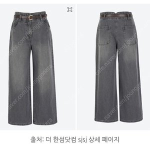 22년 sjsj팬츠