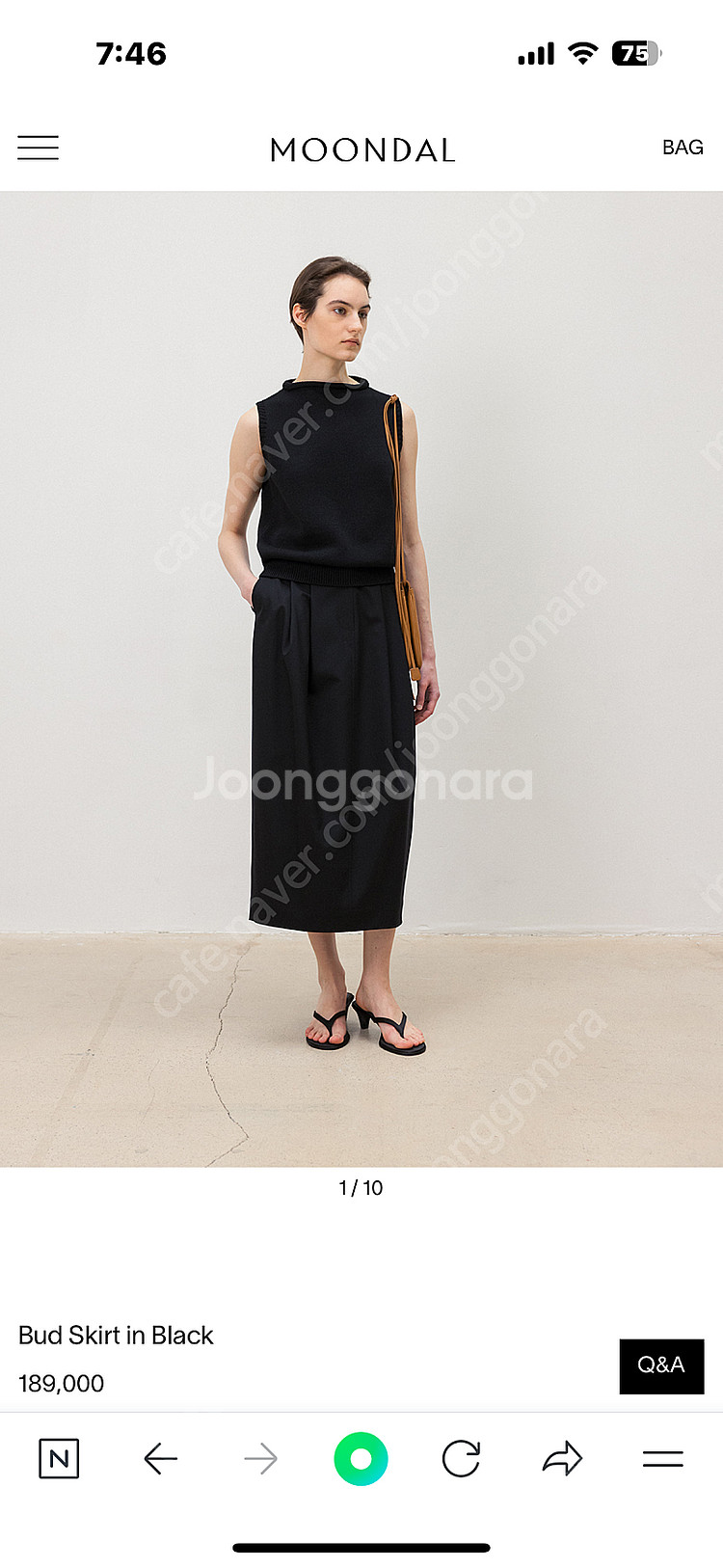 문달 버드스커트 moondal bud skirt 새상품--0