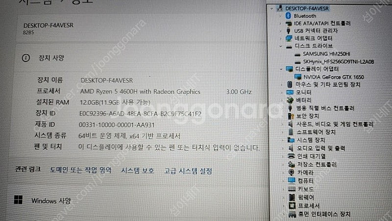 [판매]레노버 리전5 R5 ZEN 가성비 게이밍 노트북--7