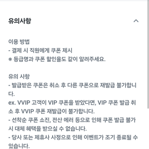 진사명륜갈비4천원권