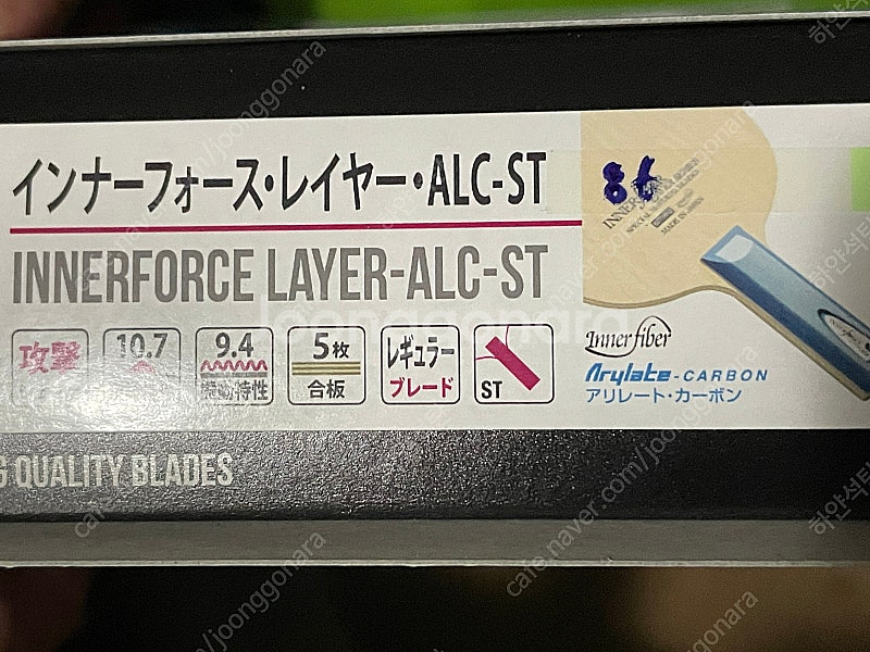 버터플라이 이너포스 ALC ST 라켓 86g--2