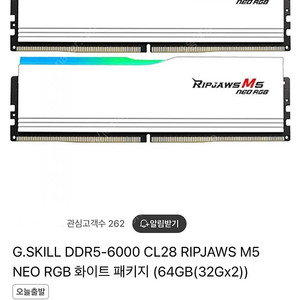 (32gx2) 64gb 6000 cl28로 16gx2 6000cl26 교환원합니다