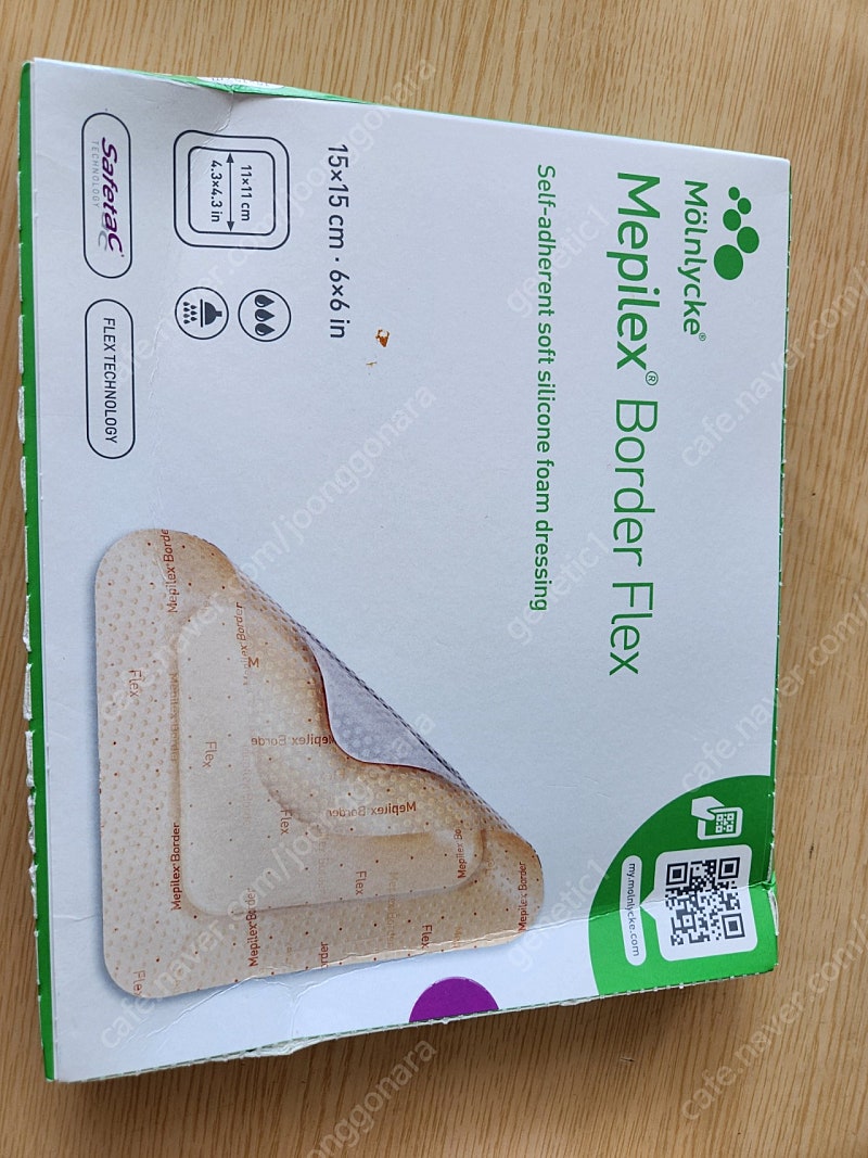 메피렉스 보더 플렉스 15x15cm5EA
