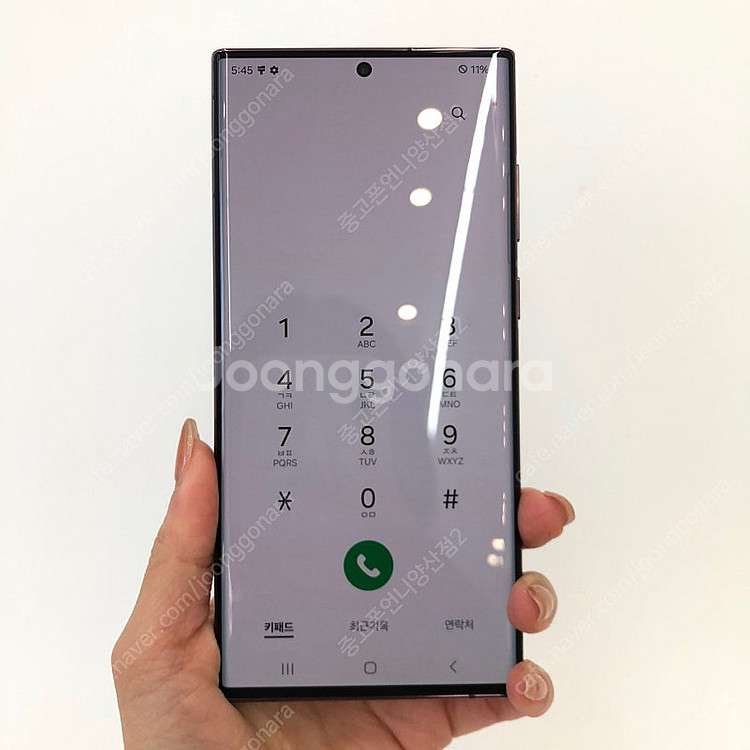 (양산중고폰) 74947 갤럭시S22울트라 (S908)...--2